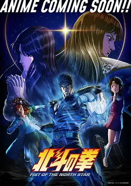 87电影 星轨少年团 剧照