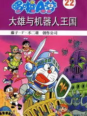 87电影 嗨，老同学 剧照